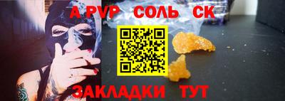 бутик Заводоуковск