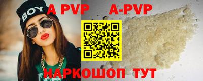 первитин Беслан