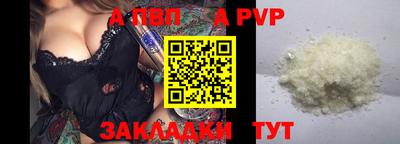 меф Берёзовский