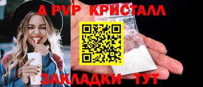 первитин Беслан