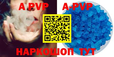 меф Берёзовский