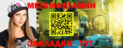 мдма Гатчина