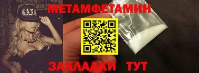 мдма Гатчина