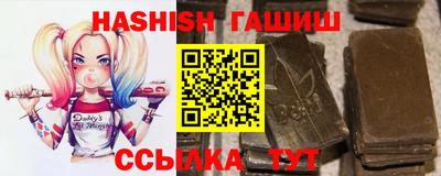 ГАЛЛЮЦИНОГЕННЫЕ ГРИБЫ Бийск