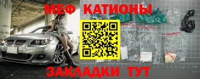 первитин Беслан