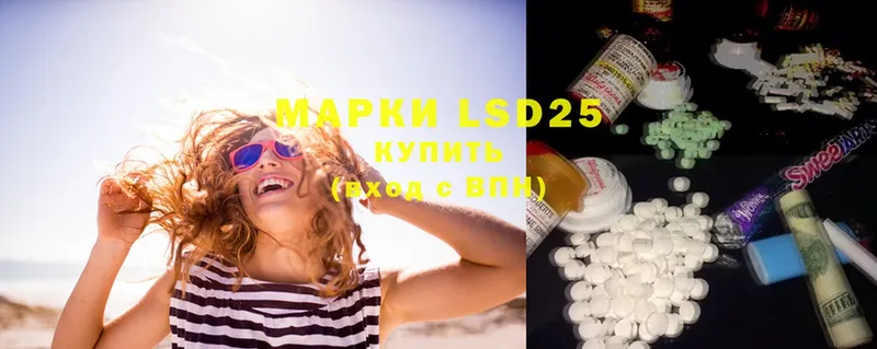 Лсд 25 экстази ecstasy  Мичуринск 