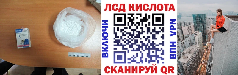 ЛСД экстази ecstasy  наркотики  Мичуринск 