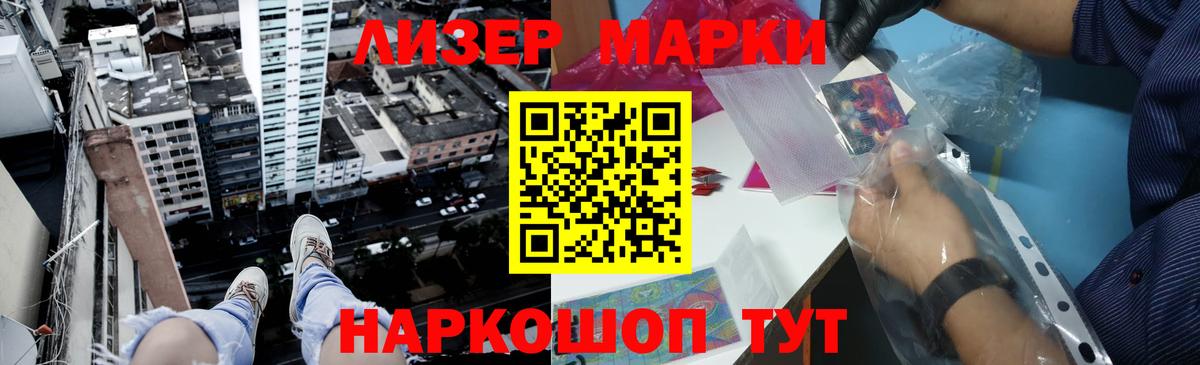 Лсд 25 экстази кислота Мичуринск