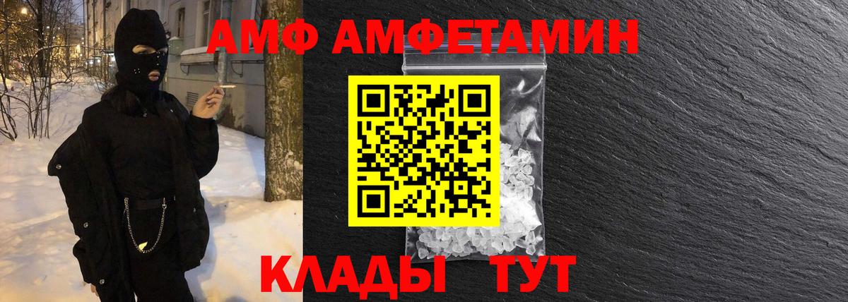 Первитин кристалл Мичуринск