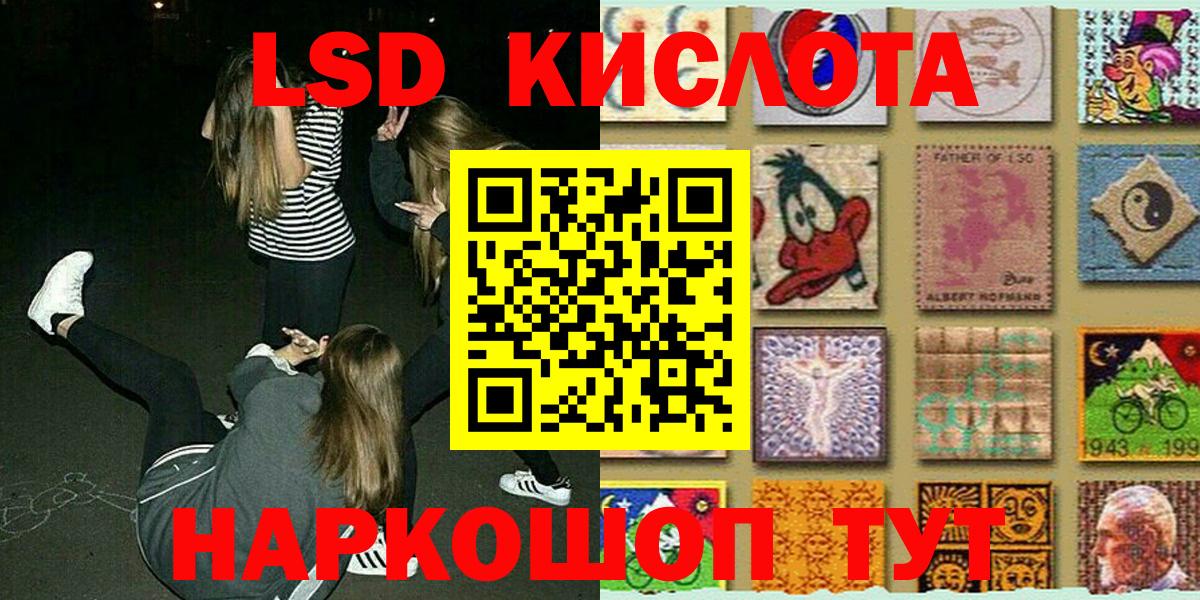 Марки N-bome 1,8мг  Наркотические марки  Мичуринск 