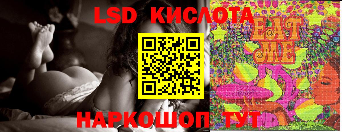 Мичуринск  Наркотические марки 1,5мг  Вход с VPN 