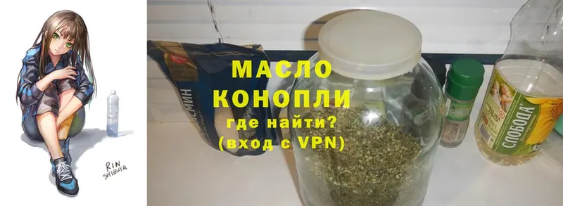 ТГК гашишное масло  Мичуринск 