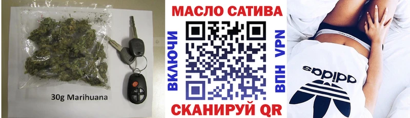 Дистиллят ТГК вейп  наркота  Мичуринск 
