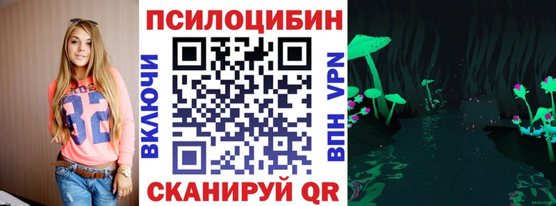 Псилоцибиновые грибы мухоморы  Мичуринск 