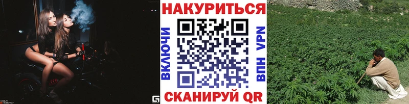 Бошки марихуана AK-47  Мичуринск 